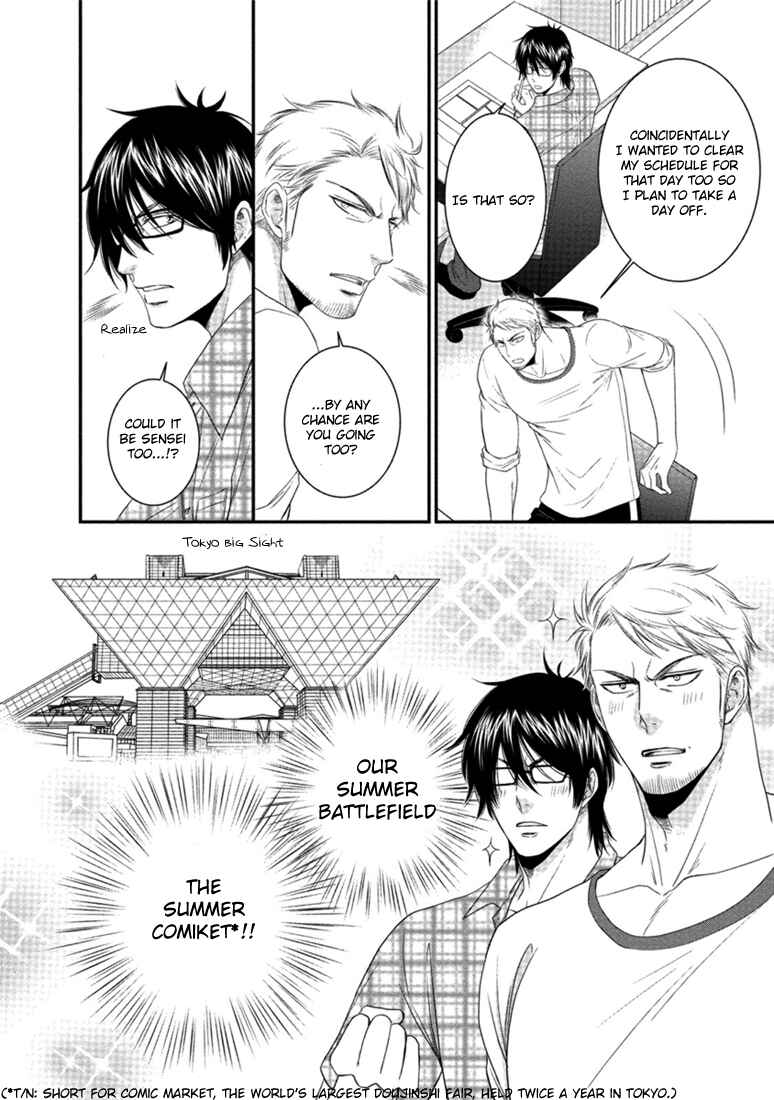 Page 9 Chapter 3 Harukawa-kun to Yuki-sensei no Fudanshi Jijou