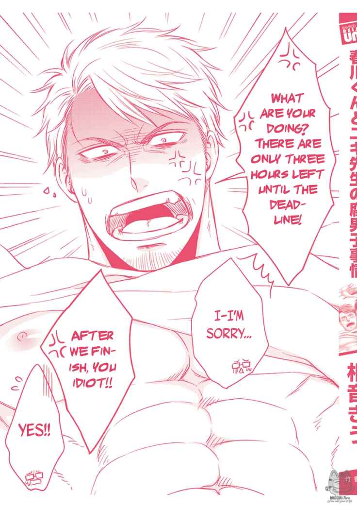 Page 12 Chapter 4.5 Harukawa-kun to Yuki-sensei no Fudanshi Jijou
