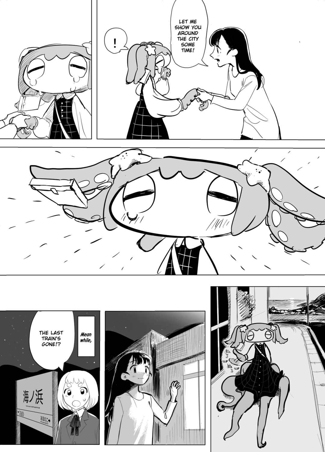 Page 12 Chapter 1 Slippery Okuta-san