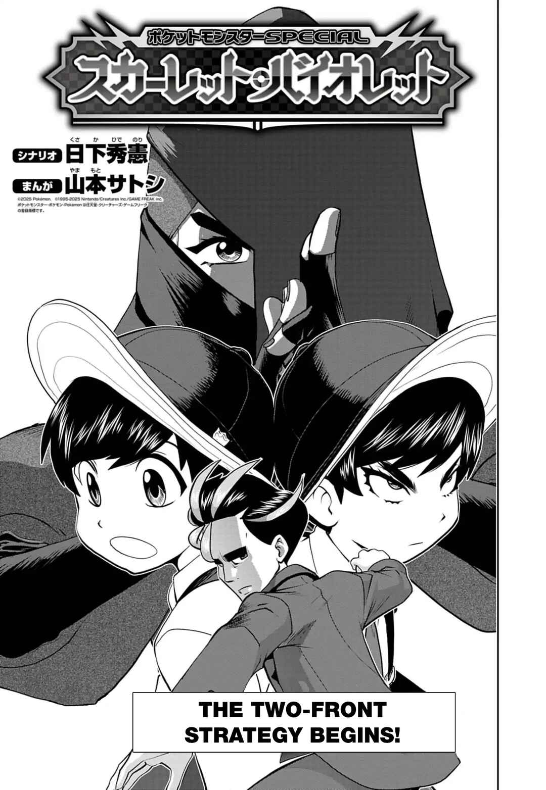 Page 1 Chapter 20 Pokémon SPECIAL Scarlet & Violet
