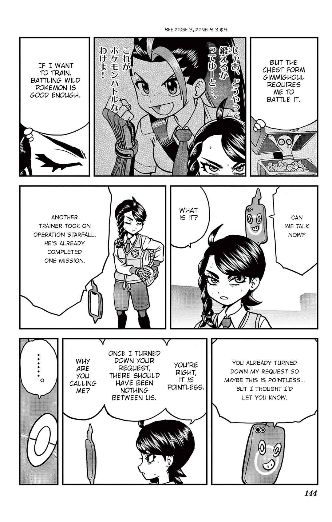 Page 8 Chapter 6 Pokémon SPECIAL Scarlet & Violet