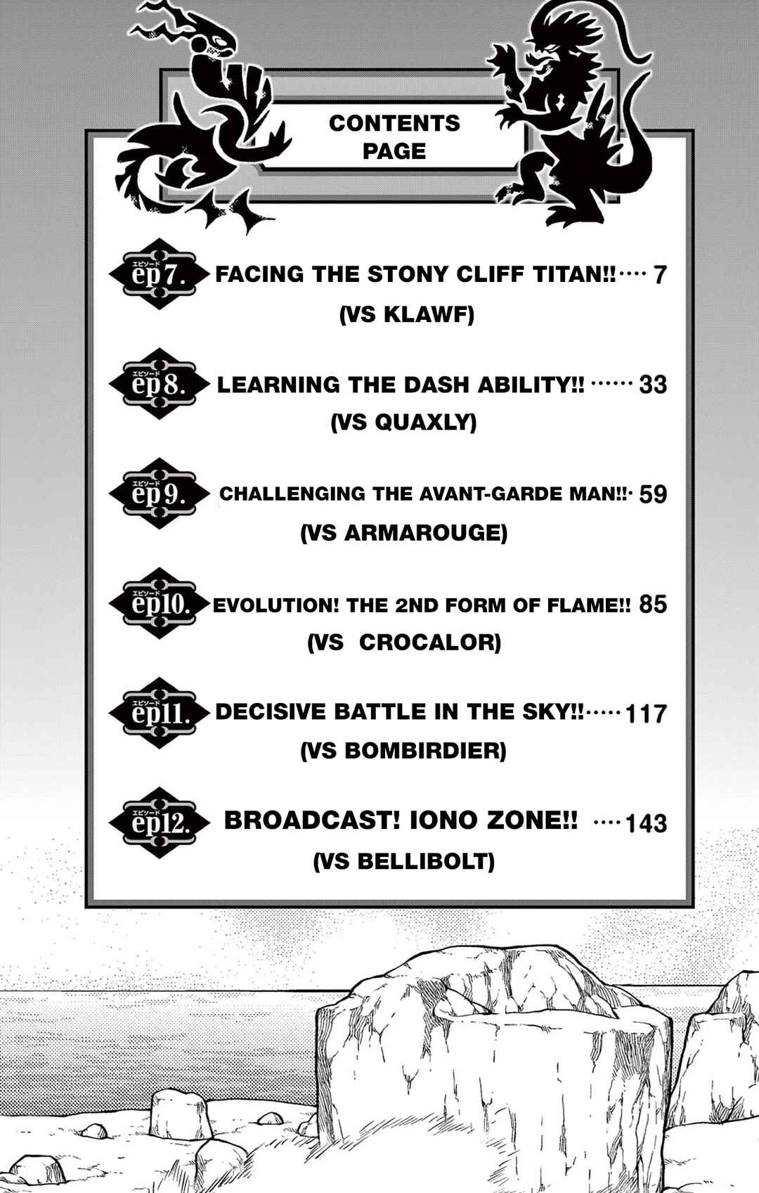 Page 3 Chapter 12.5 Pokémon SPECIAL Scarlet & Violet