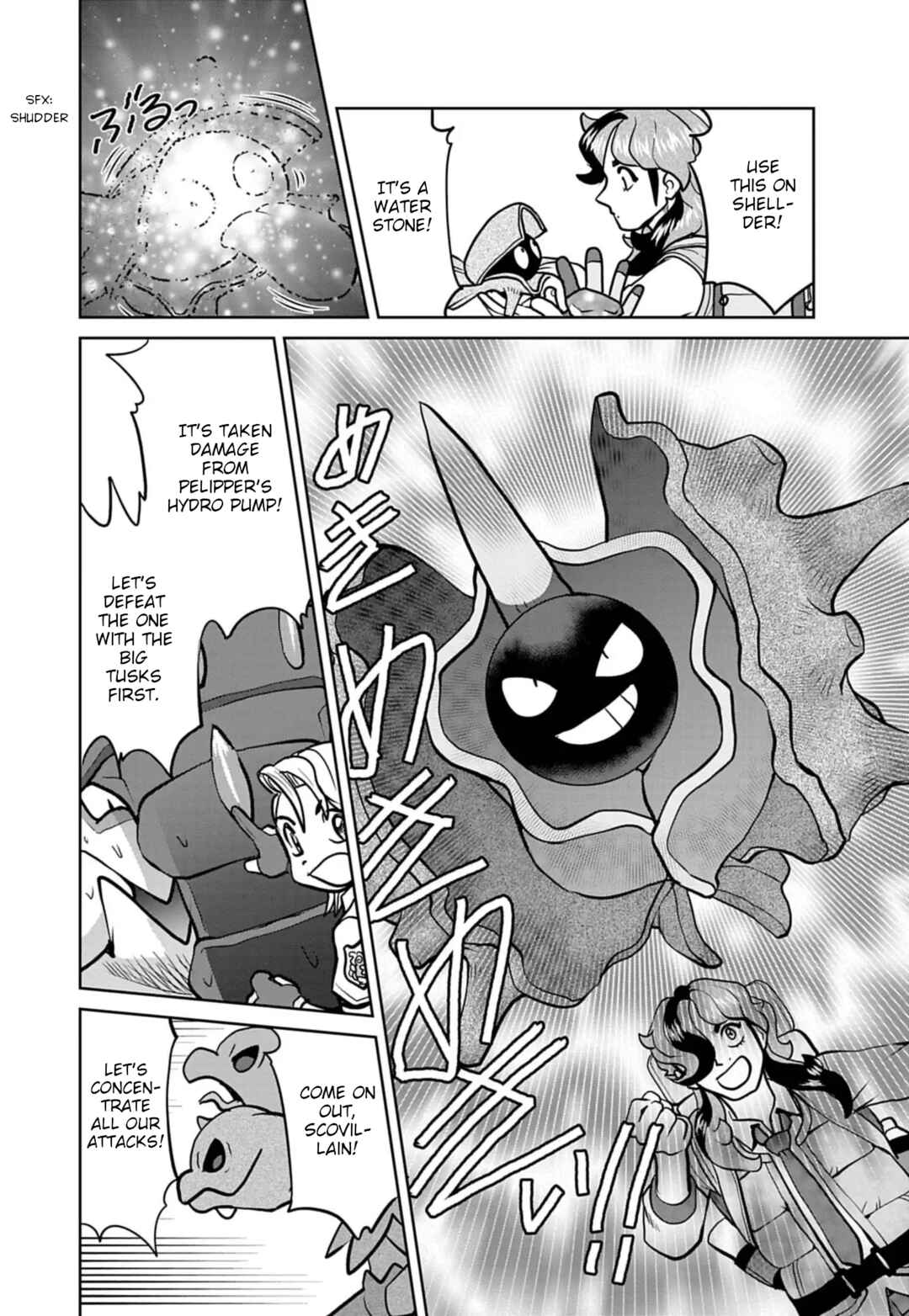 Page 11 Chapter 25 Pokémon SPECIAL Scarlet & Violet