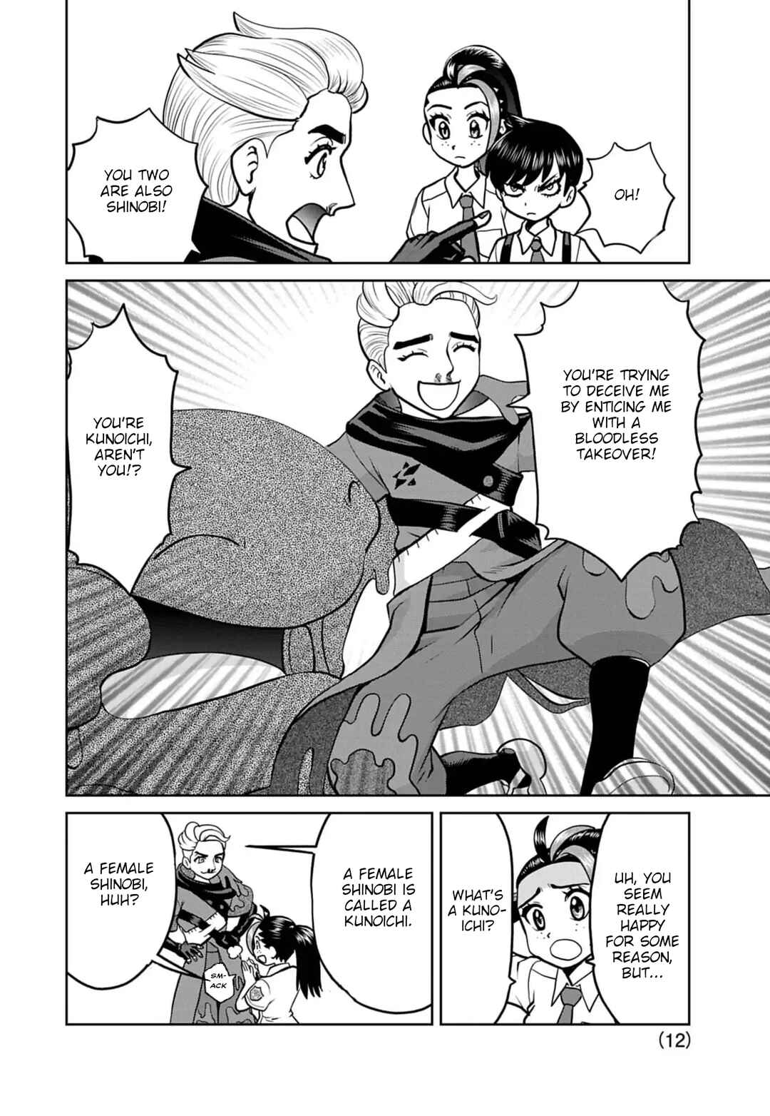 Page 12 Chapter 21 Pokémon SPECIAL Scarlet & Violet