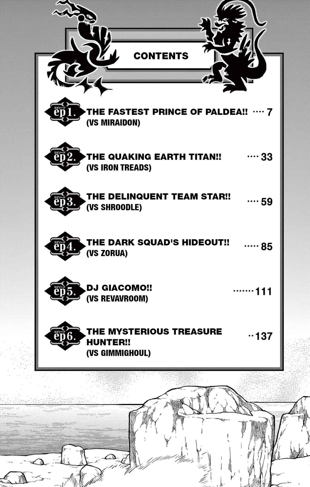 Page 4 Chapter 6.5 Pokémon SPECIAL Scarlet & Violet