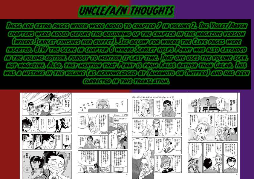 Page 26 Chapter 7 Pokémon SPECIAL Scarlet & Violet