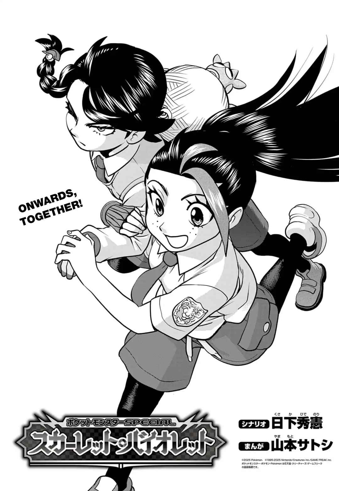Page 3 Chapter 19 Pokémon SPECIAL Scarlet & Violet