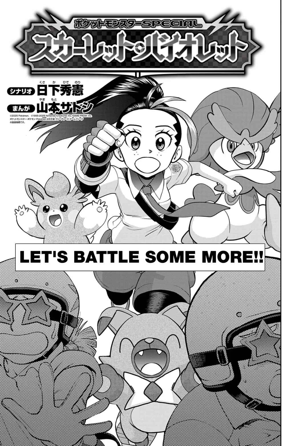 Page 1 Chapter 22 Pokémon SPECIAL Scarlet & Violet