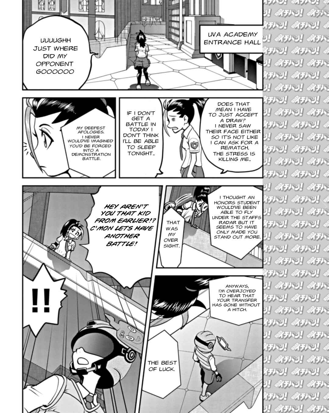 Page 13 Chapter 2 Pokémon SPECIAL Scarlet & Violet