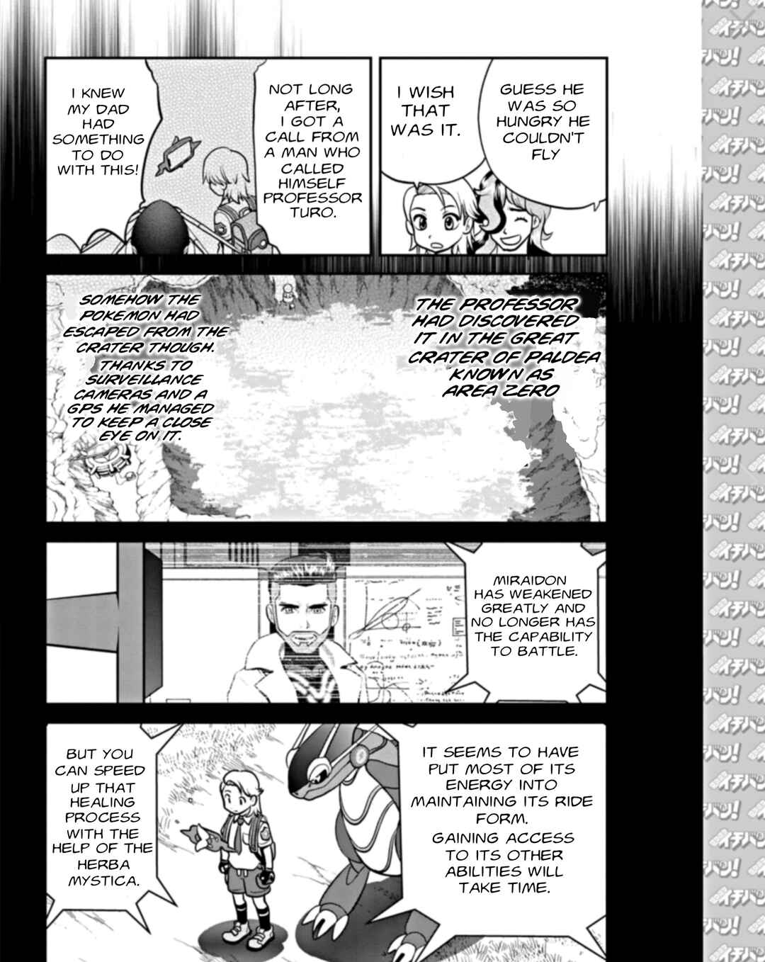 Page 17 Chapter 2 Pokémon SPECIAL Scarlet & Violet