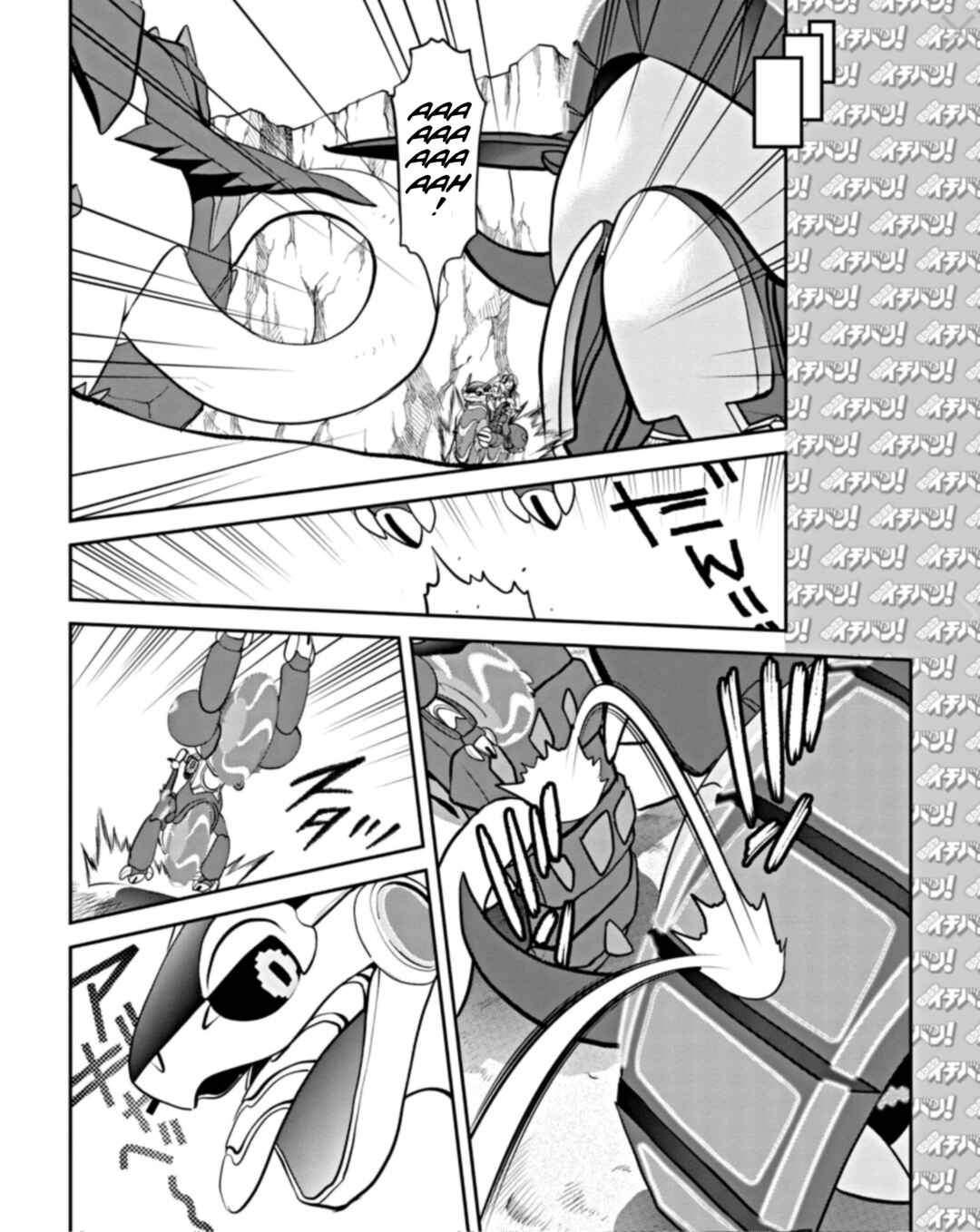 Page 19 Chapter 2 Pokémon SPECIAL Scarlet & Violet