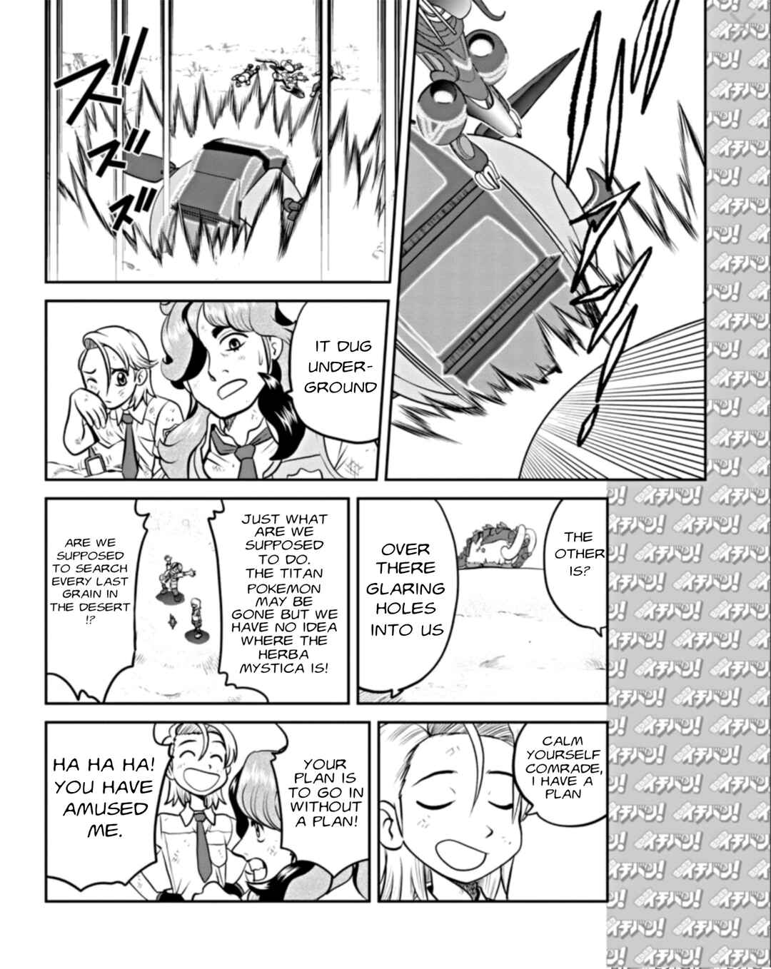 Page 21 Chapter 2 Pokémon SPECIAL Scarlet & Violet