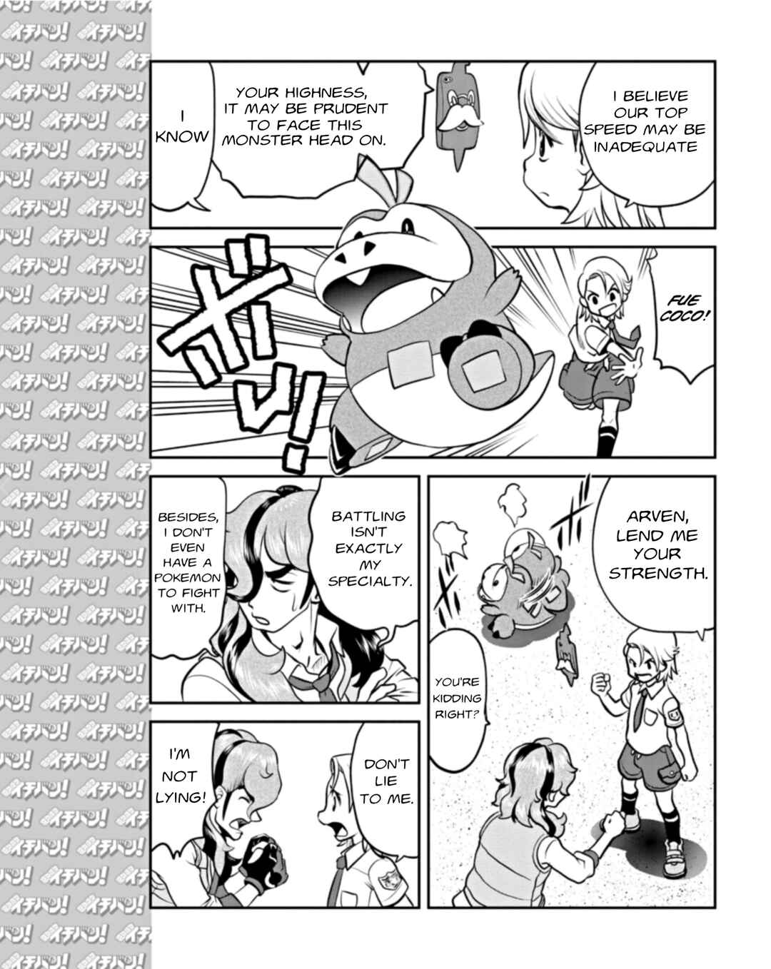 Page 22 Chapter 2 Pokémon SPECIAL Scarlet & Violet