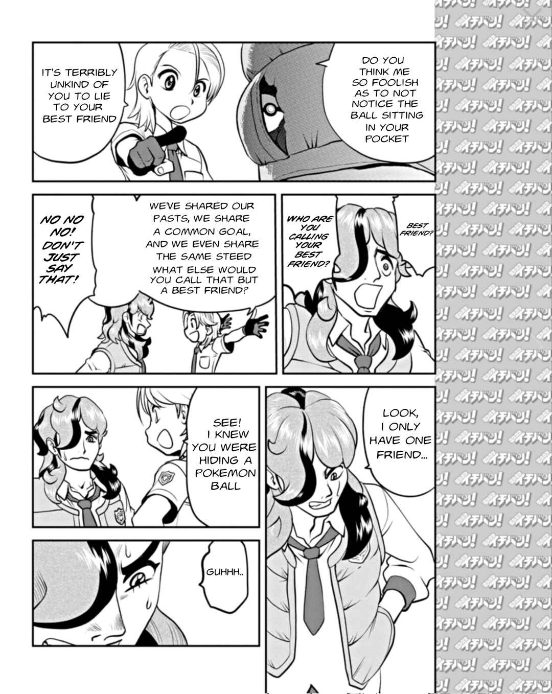 Page 23 Chapter 2 Pokémon SPECIAL Scarlet & Violet