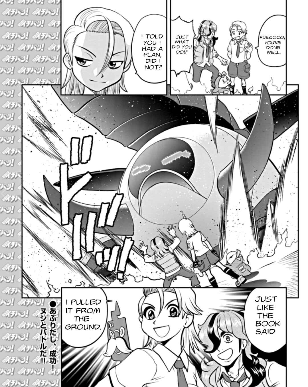 Page 26 Chapter 2 Pokémon SPECIAL Scarlet & Violet