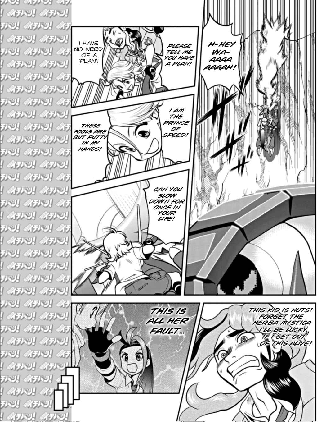 Page 4 Chapter 2 Pokémon SPECIAL Scarlet & Violet