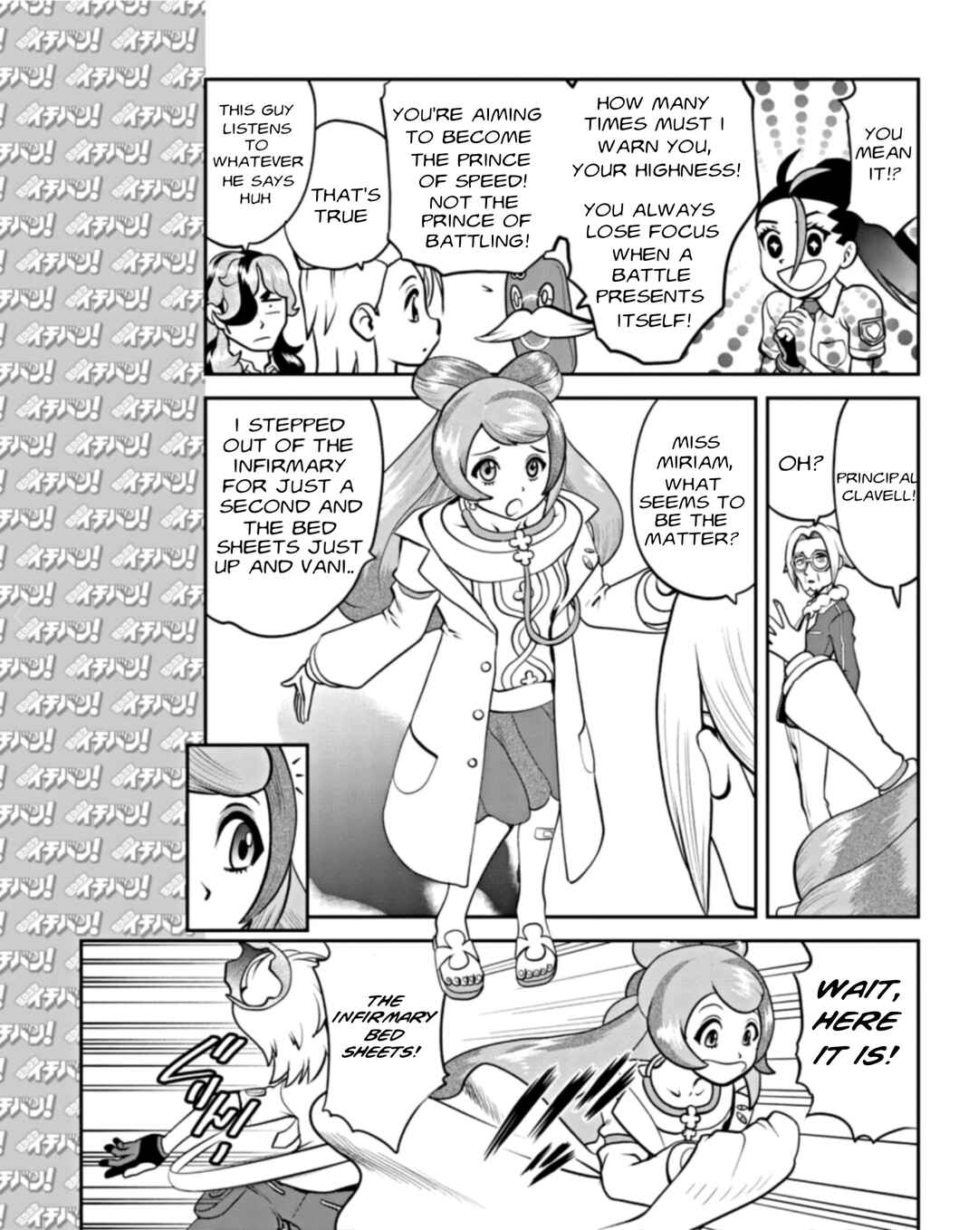 Page 6 Chapter 2 Pokémon SPECIAL Scarlet & Violet