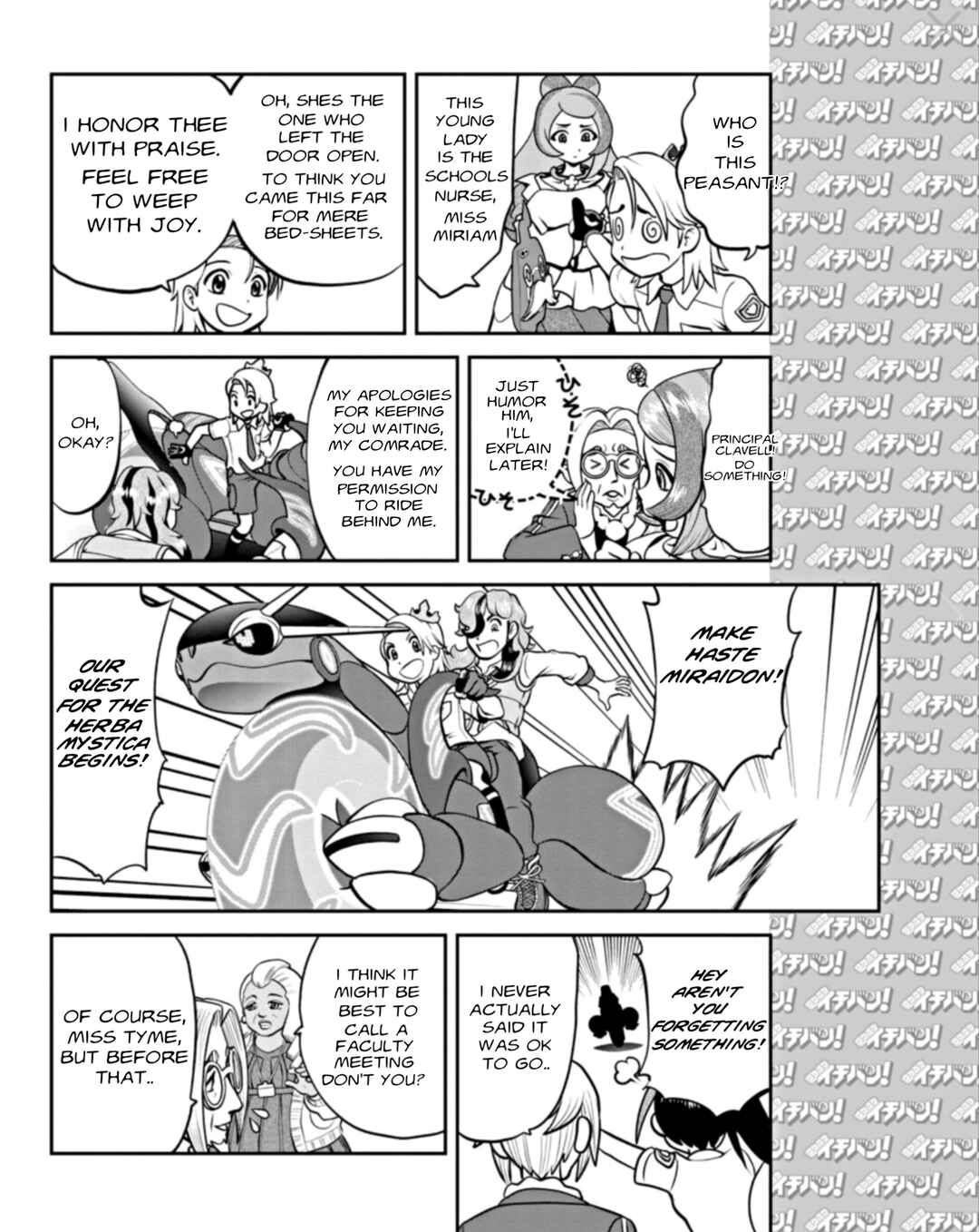 Page 7 Chapter 2 Pokémon SPECIAL Scarlet & Violet