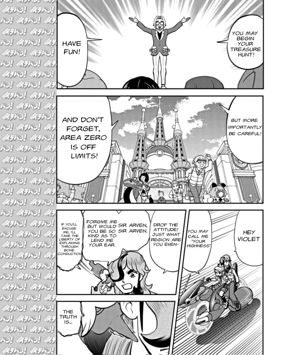 Page 8 Chapter 2 Pokémon SPECIAL Scarlet & Violet