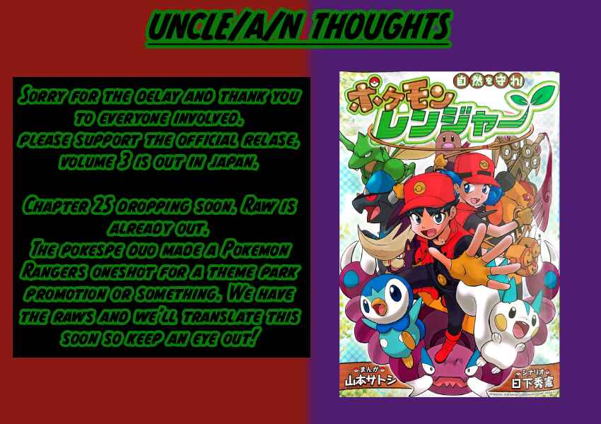 Page 26 Chapter 24 Pokémon SPECIAL Scarlet & Violet