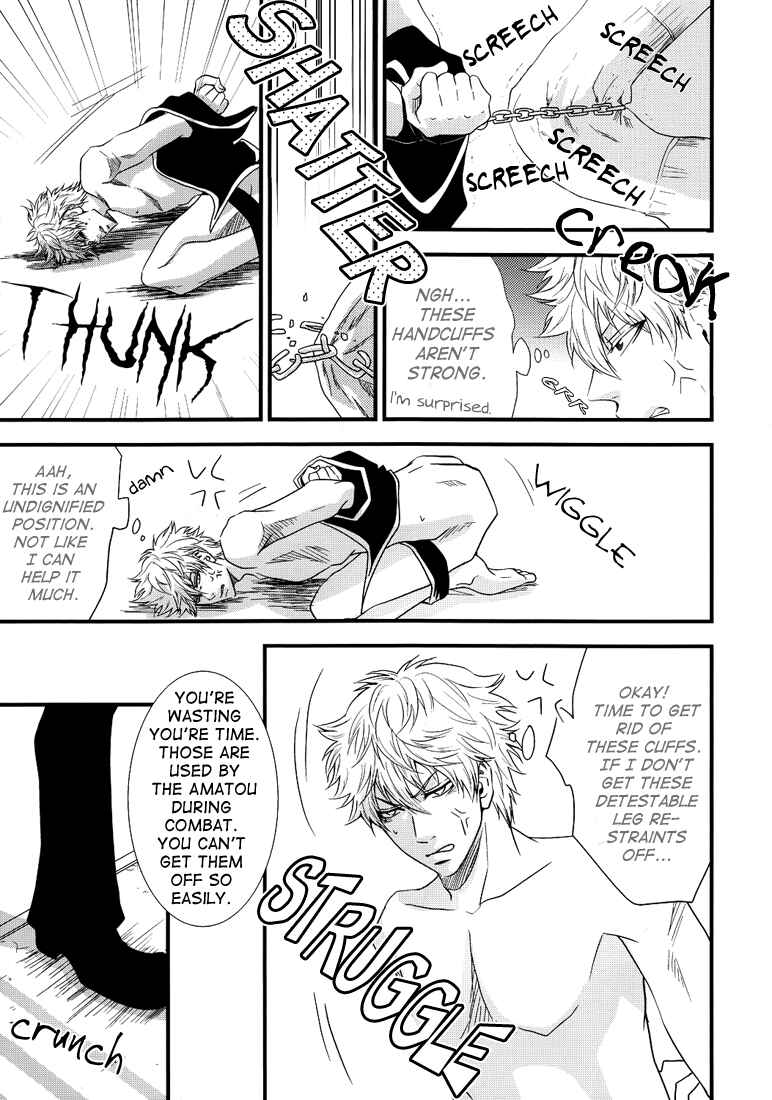 Page 15 Chapter Unknown_c905 Gintama - A Daily Life of Cheerful Imprisonment (Doujinshi)