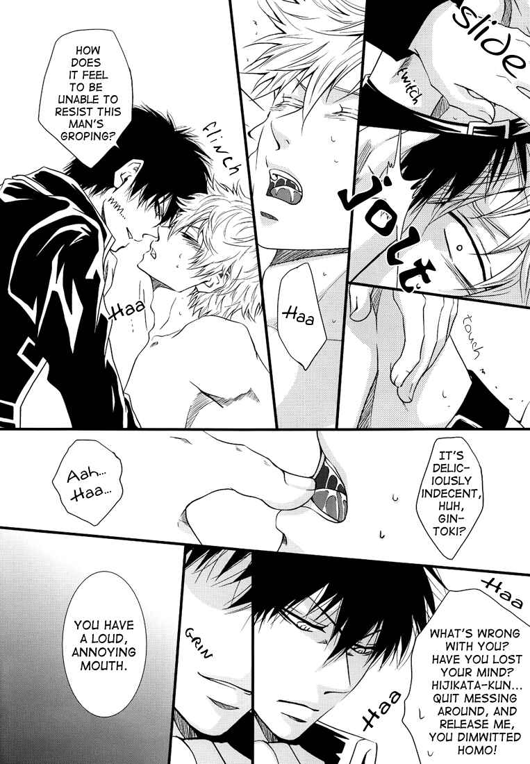 Page 18 Chapter Unknown_c905 Gintama - A Daily Life of Cheerful Imprisonment (Doujinshi)