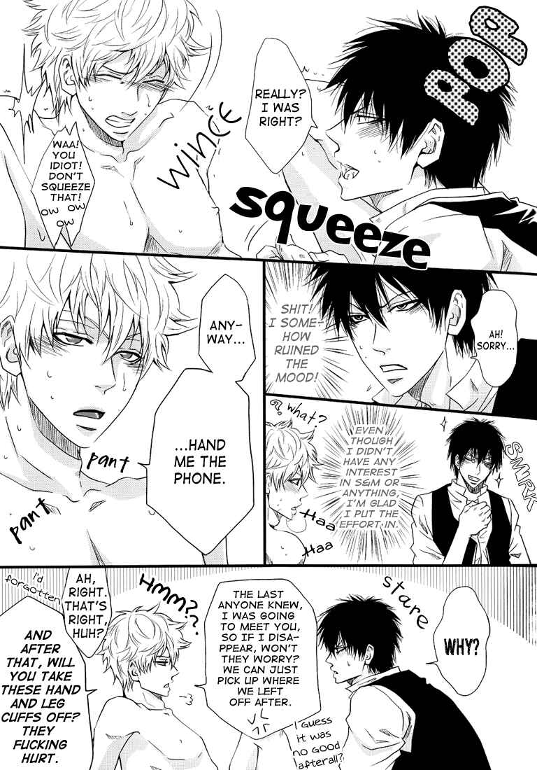 Page 25 Chapter Unknown_c905 Gintama - A Daily Life of Cheerful Imprisonment (Doujinshi)