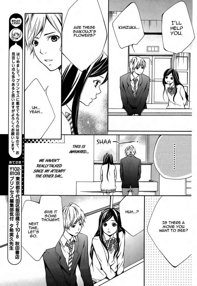 Page 10 Chapter Unknown_3eaa God Virgin