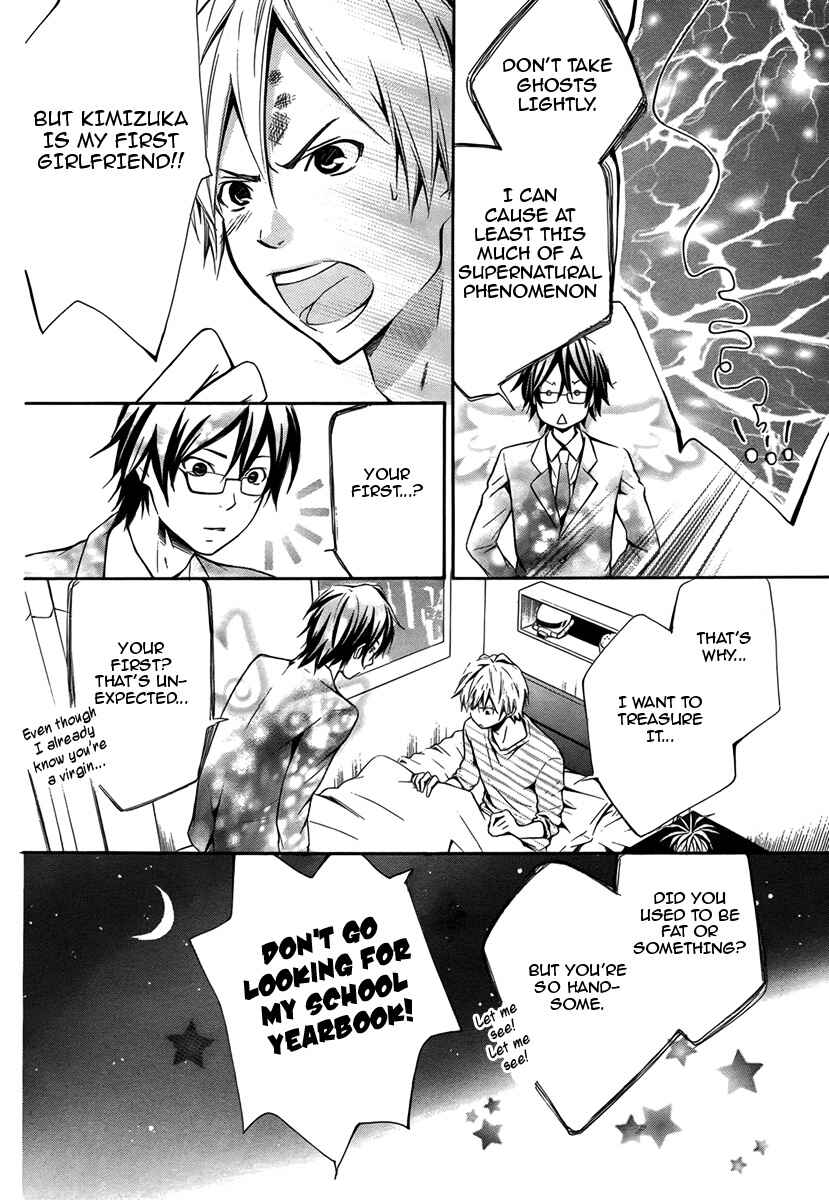 Page 13 Chapter Unknown_3eaa God Virgin