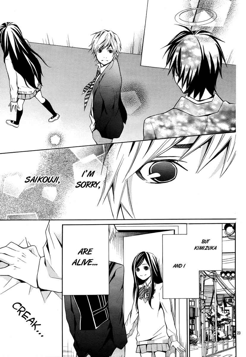 Page 24 Chapter Unknown_3eaa God Virgin