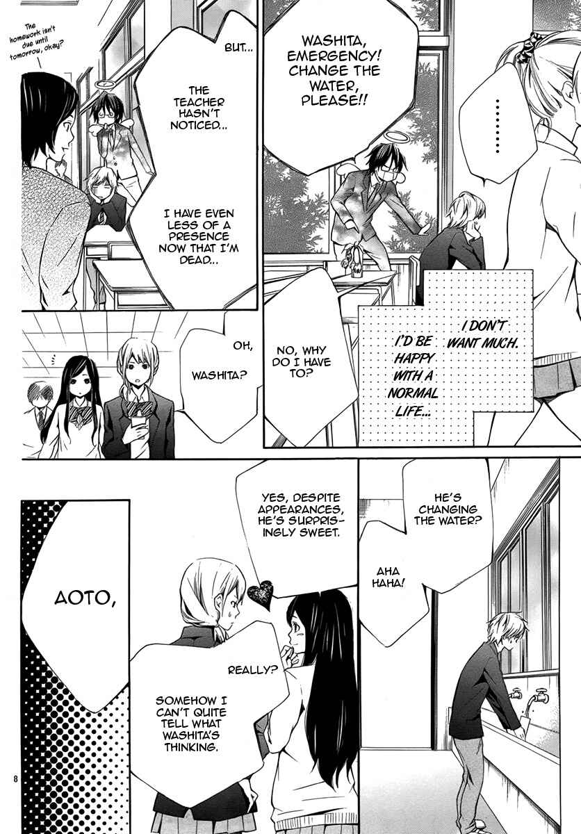 Page 9 Chapter Unknown_3eaa God Virgin