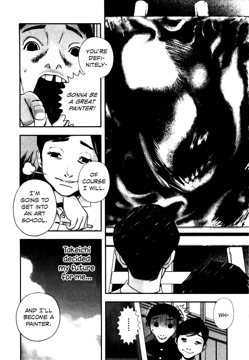 Page 10 Chapter 2 No Longer Human (Variety Art Works)