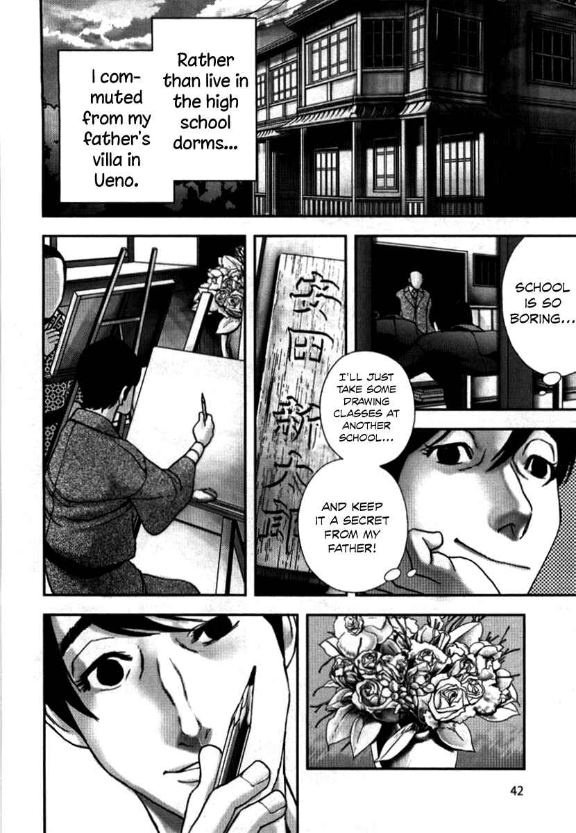 Page 13 Chapter 2 No Longer Human (Variety Art Works)