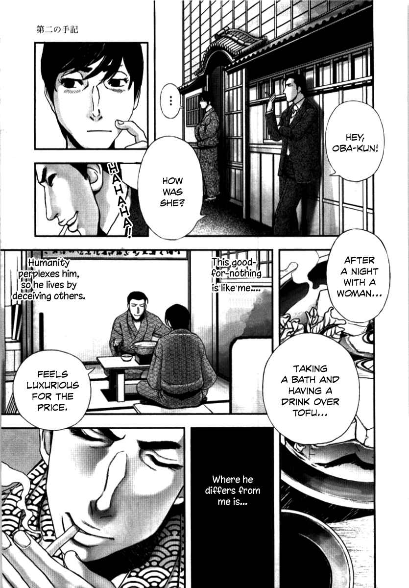 Page 18 Chapter 2 No Longer Human (Variety Art Works)