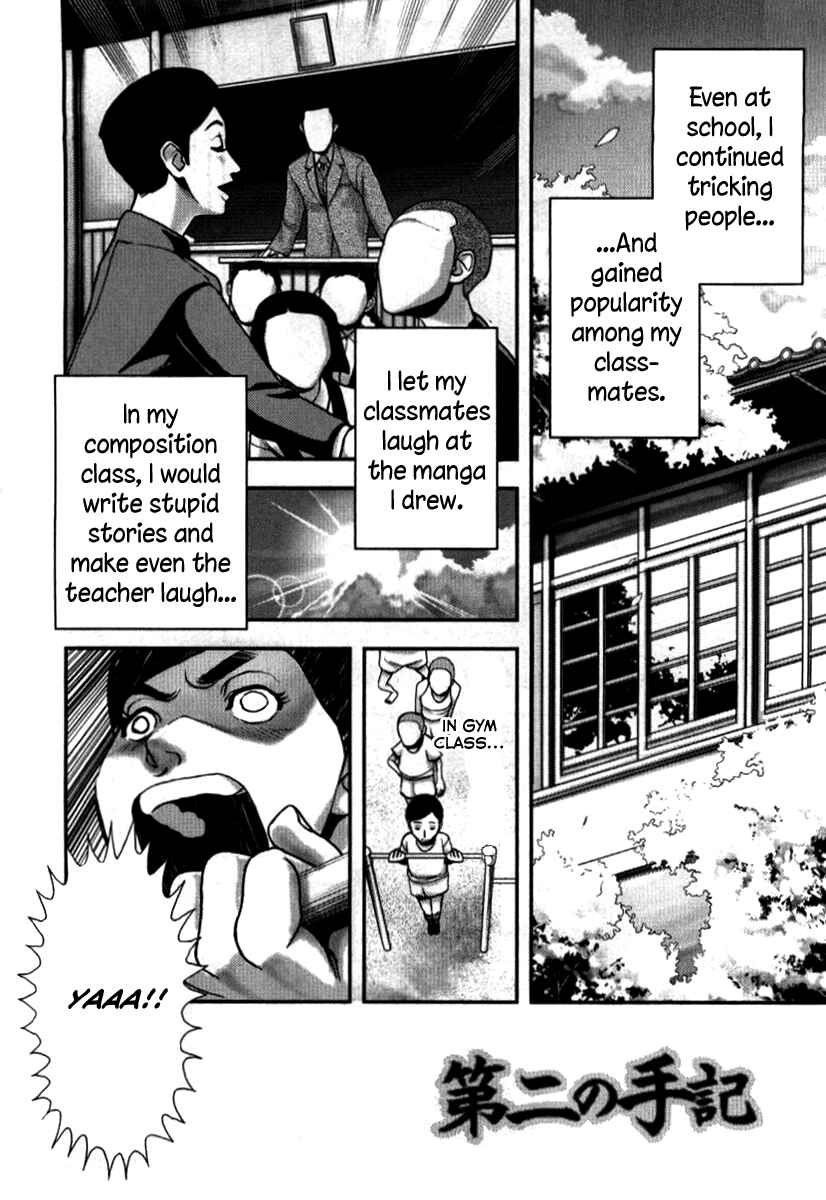 Page 2 Chapter 2 No Longer Human (Variety Art Works)