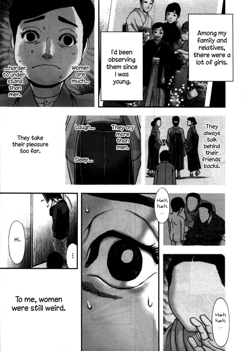 Page 28 Chapter 2 No Longer Human (Variety Art Works)