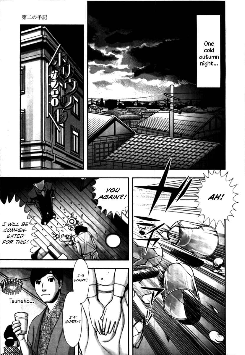 Page 30 Chapter 2 No Longer Human (Variety Art Works)
