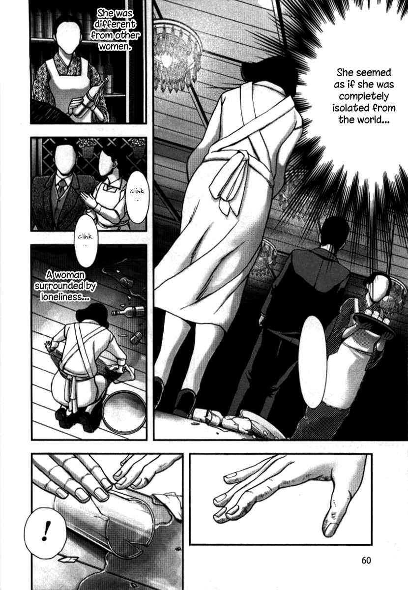 Page 31 Chapter 2 No Longer Human (Variety Art Works)