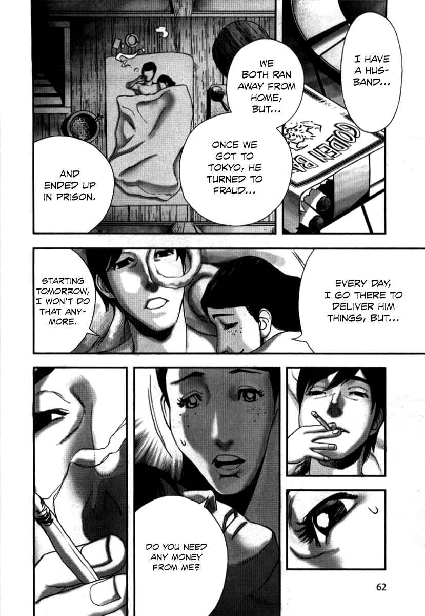 Page 33 Chapter 2 No Longer Human (Variety Art Works)