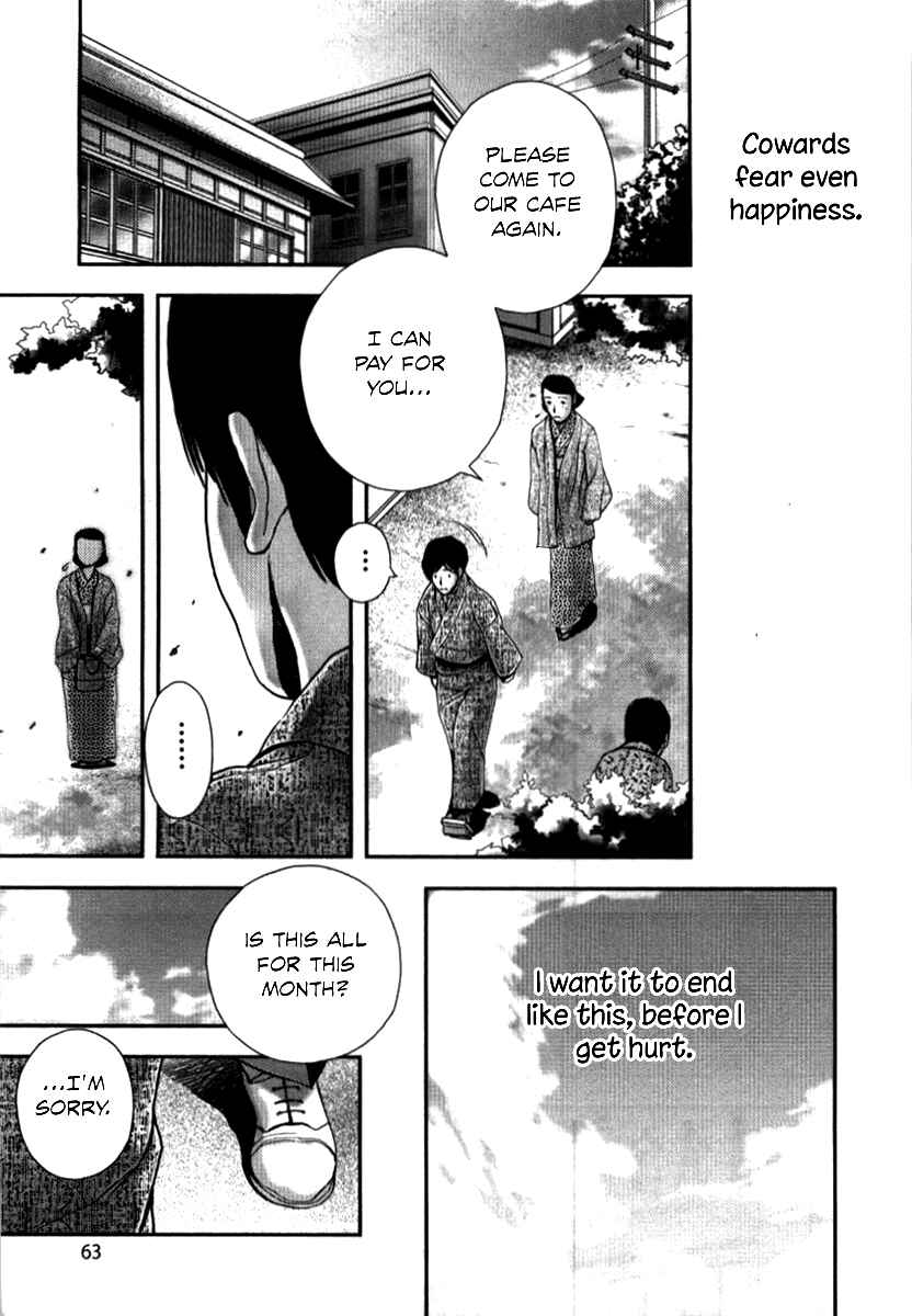 Page 34 Chapter 2 No Longer Human (Variety Art Works)