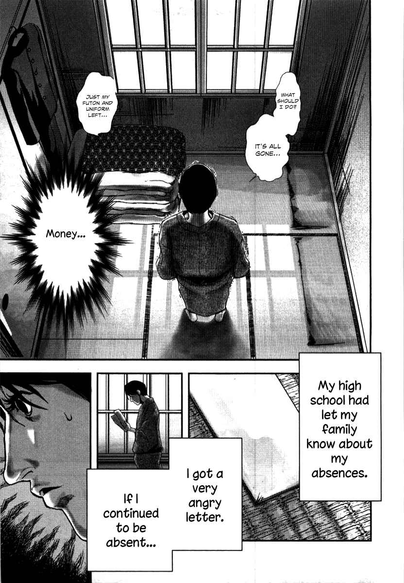 Page 36 Chapter 2 No Longer Human (Variety Art Works)