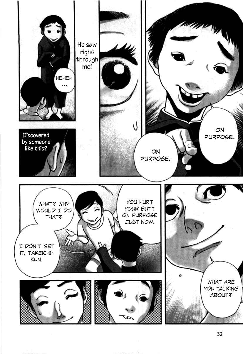 Page 4 Chapter 2 No Longer Human (Variety Art Works)