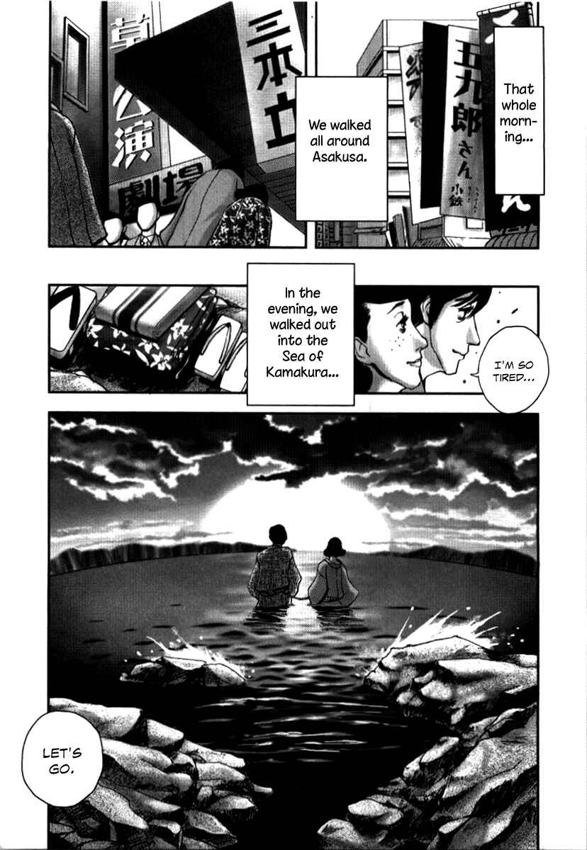 Page 46 Chapter 2 No Longer Human (Variety Art Works)