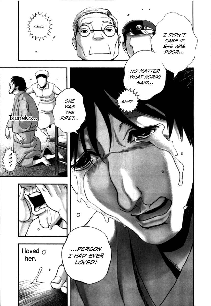 Page 50 Chapter 2 No Longer Human (Variety Art Works)
