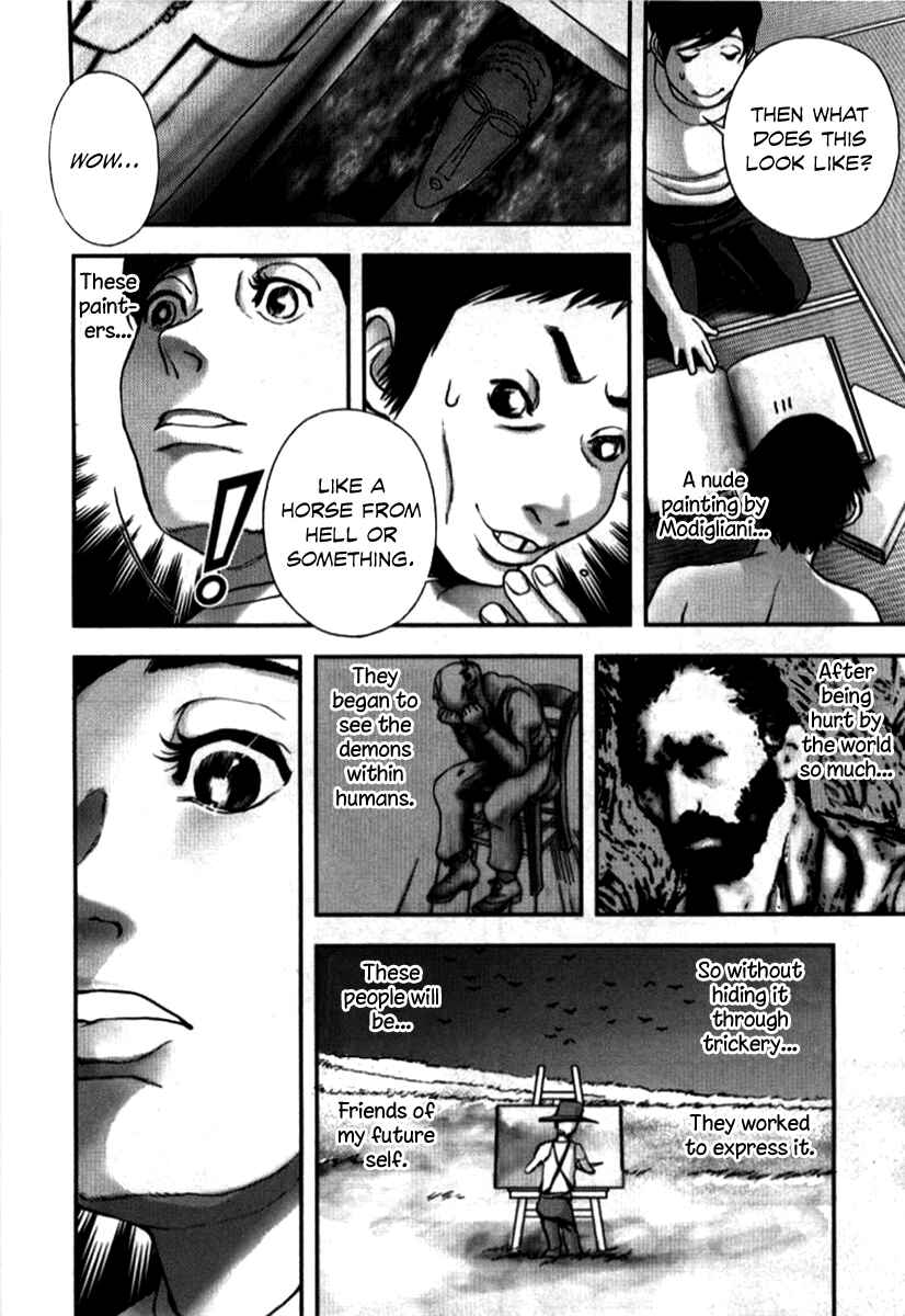 Page 8 Chapter 2 No Longer Human (Variety Art Works)