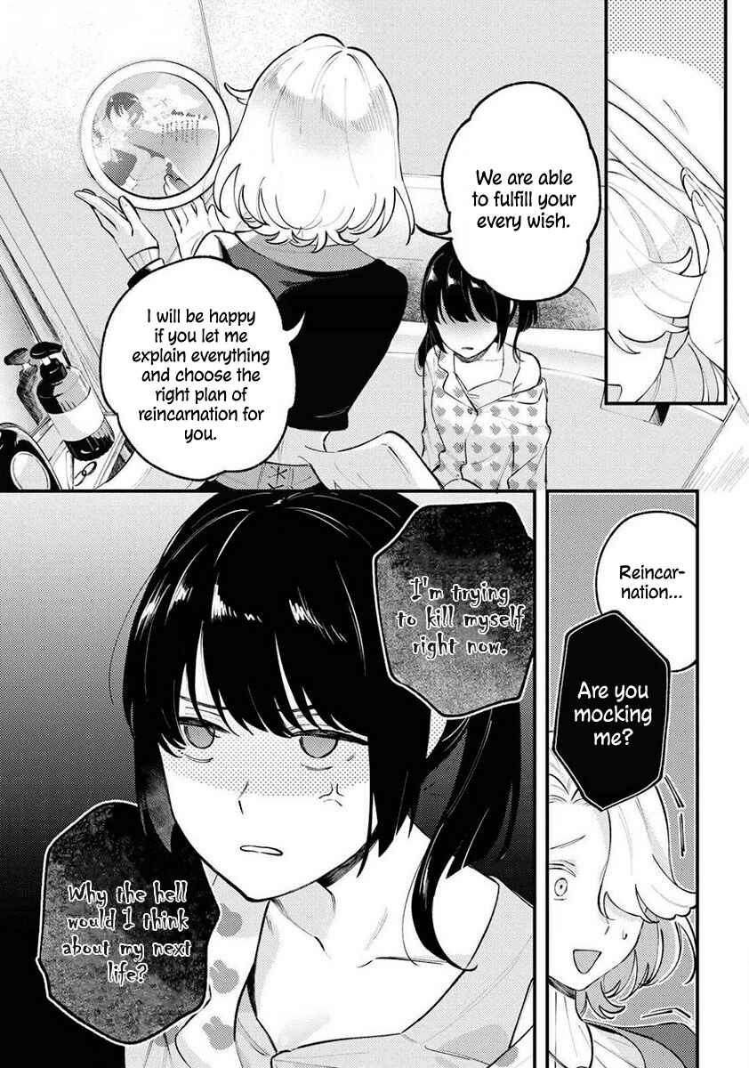 Page 5 Chapter Unknown_8ea1 Angels Smile For Those Who Wish to Die