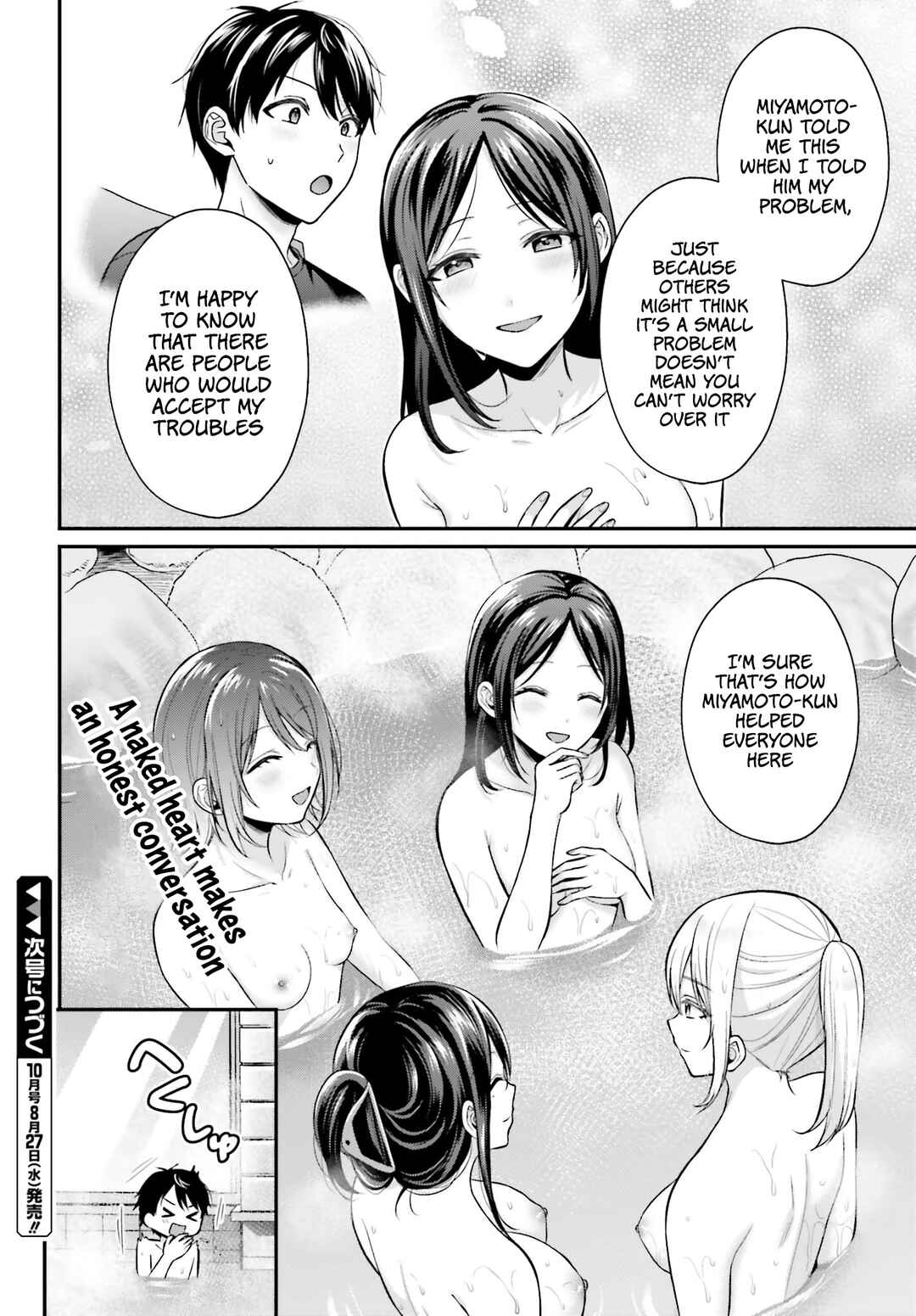 Page 21 Chapter 18 Boukensha ni Narenakatta Ore, Skill [Oppai Kyousei] de Nayameru Anoko wo Hitotasuke!?