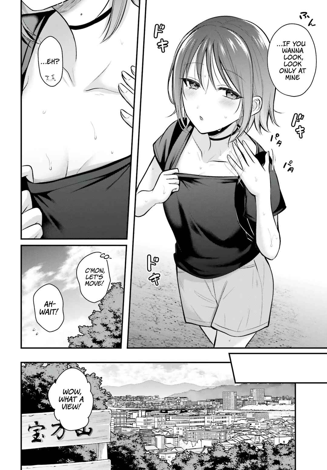 Page 7 Chapter 18 Boukensha ni Narenakatta Ore, Skill [Oppai Kyousei] de Nayameru Anoko wo Hitotasuke!?