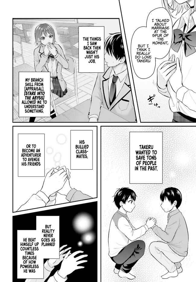 Page 17 Chapter 2 Boukensha ni Narenakatta Ore, Skill [Oppai Kyousei] de Nayameru Anoko wo Hitotasuke!?