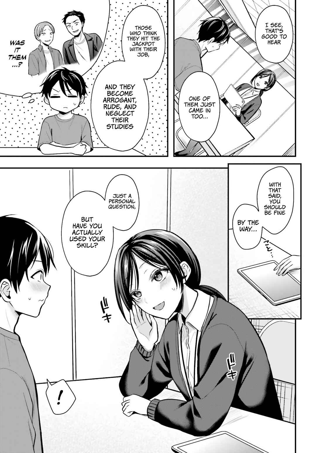 Page 15 Chapter 12 Boukensha ni Narenakatta Ore, Skill [Oppai Kyousei] de Nayameru Anoko wo Hitotasuke!?